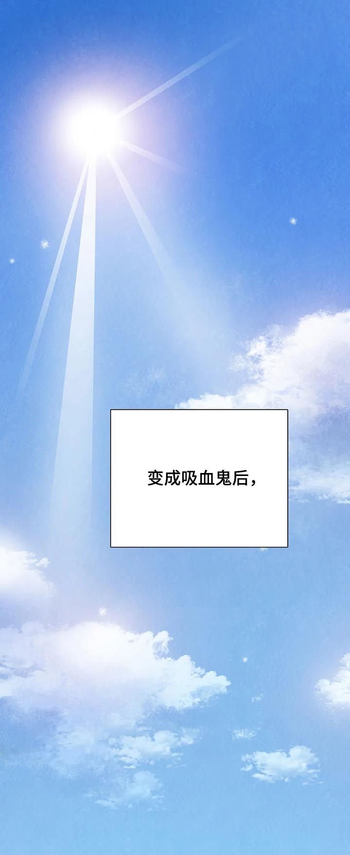 第100章：【番外】新家