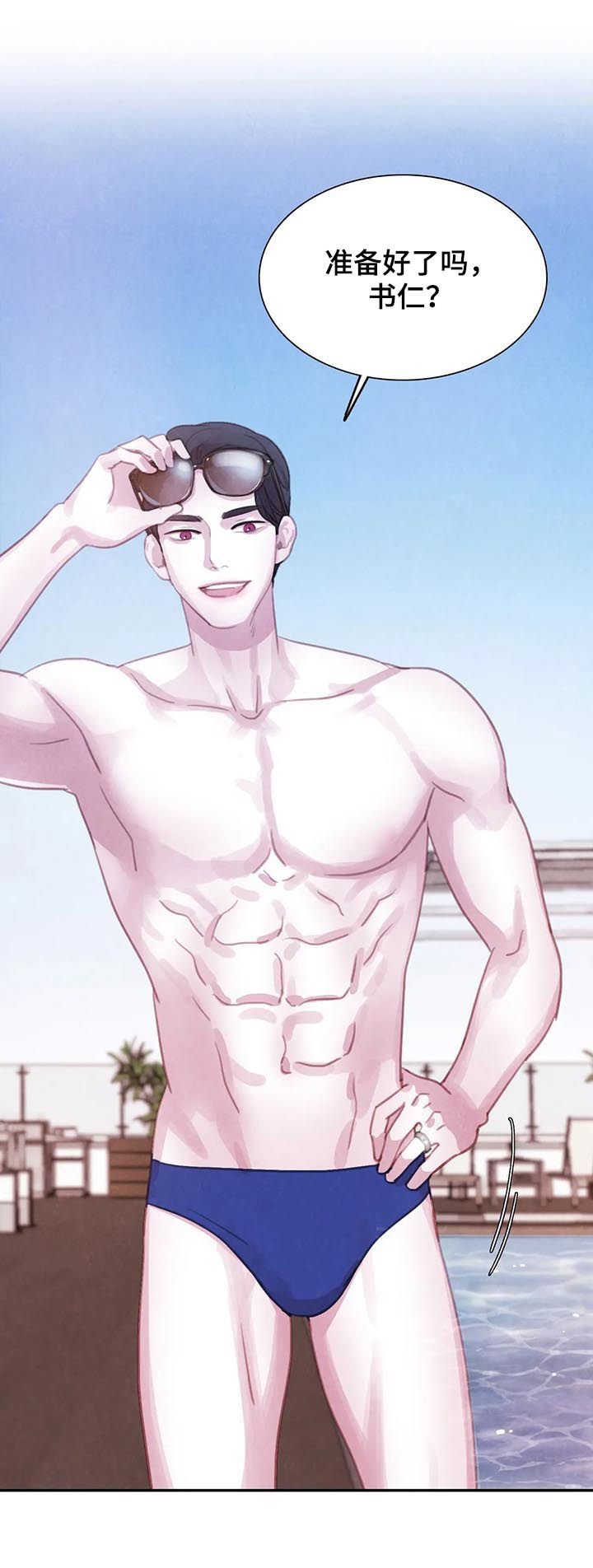 第100章：【番外】新家