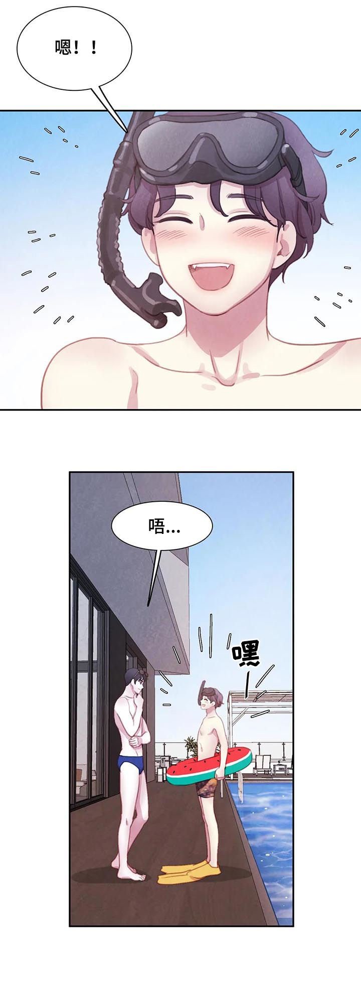 第100章：【番外】新家