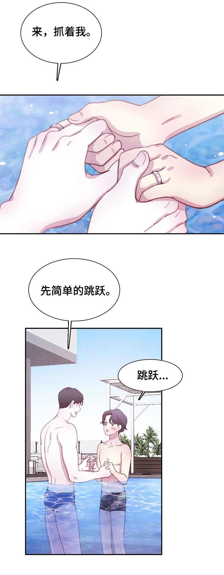 第100章：【番外】新家