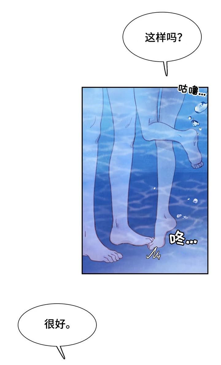 第100章：【番外】新家