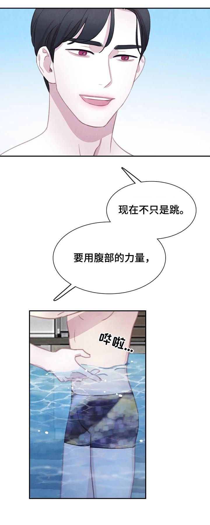 第100章：【番外】新家
