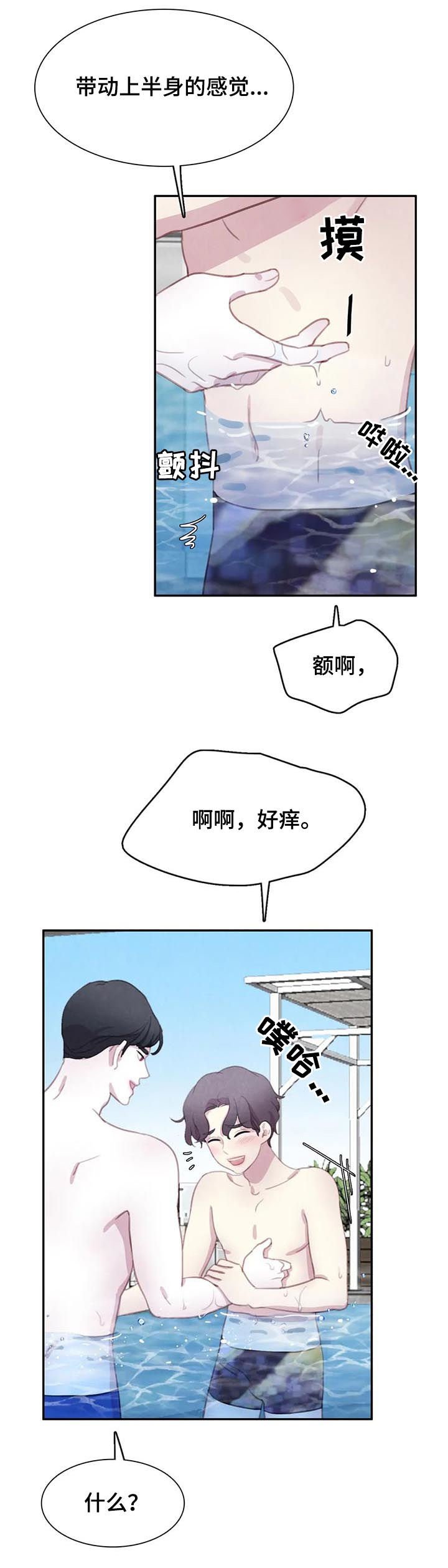 第100章：【番外】新家