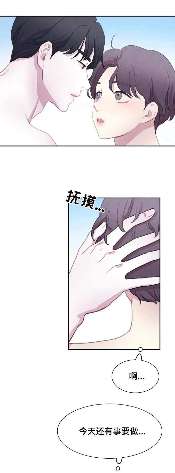 第100章：【番外】新家