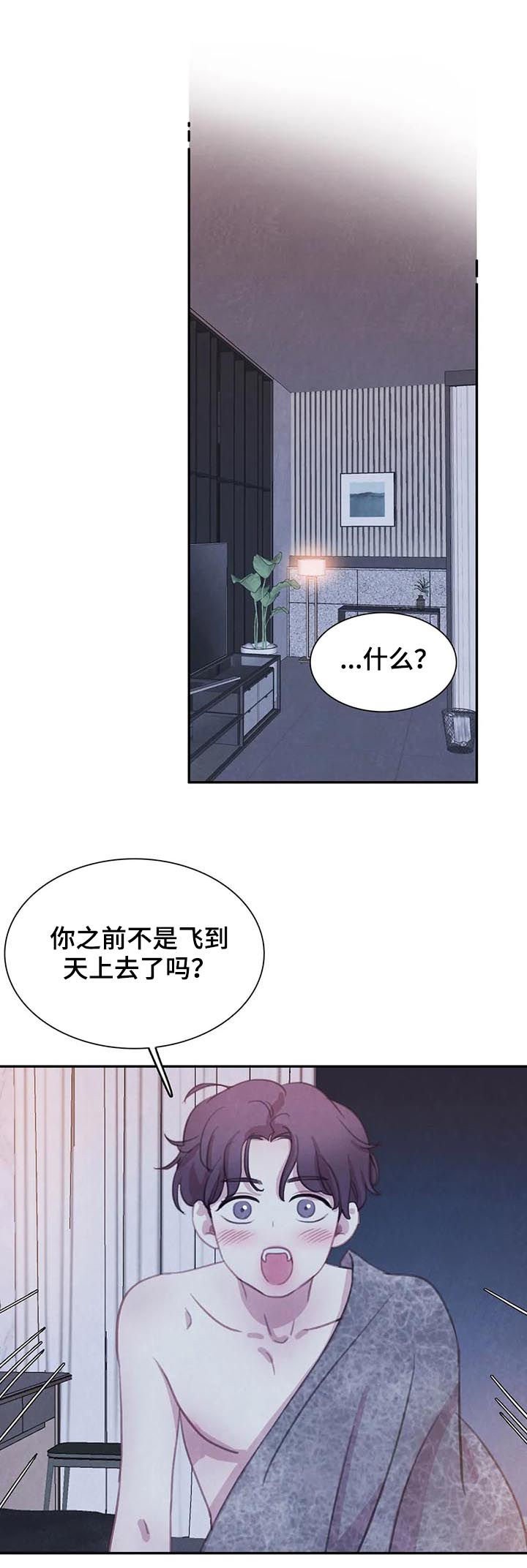 第101章：【番外】怀孕