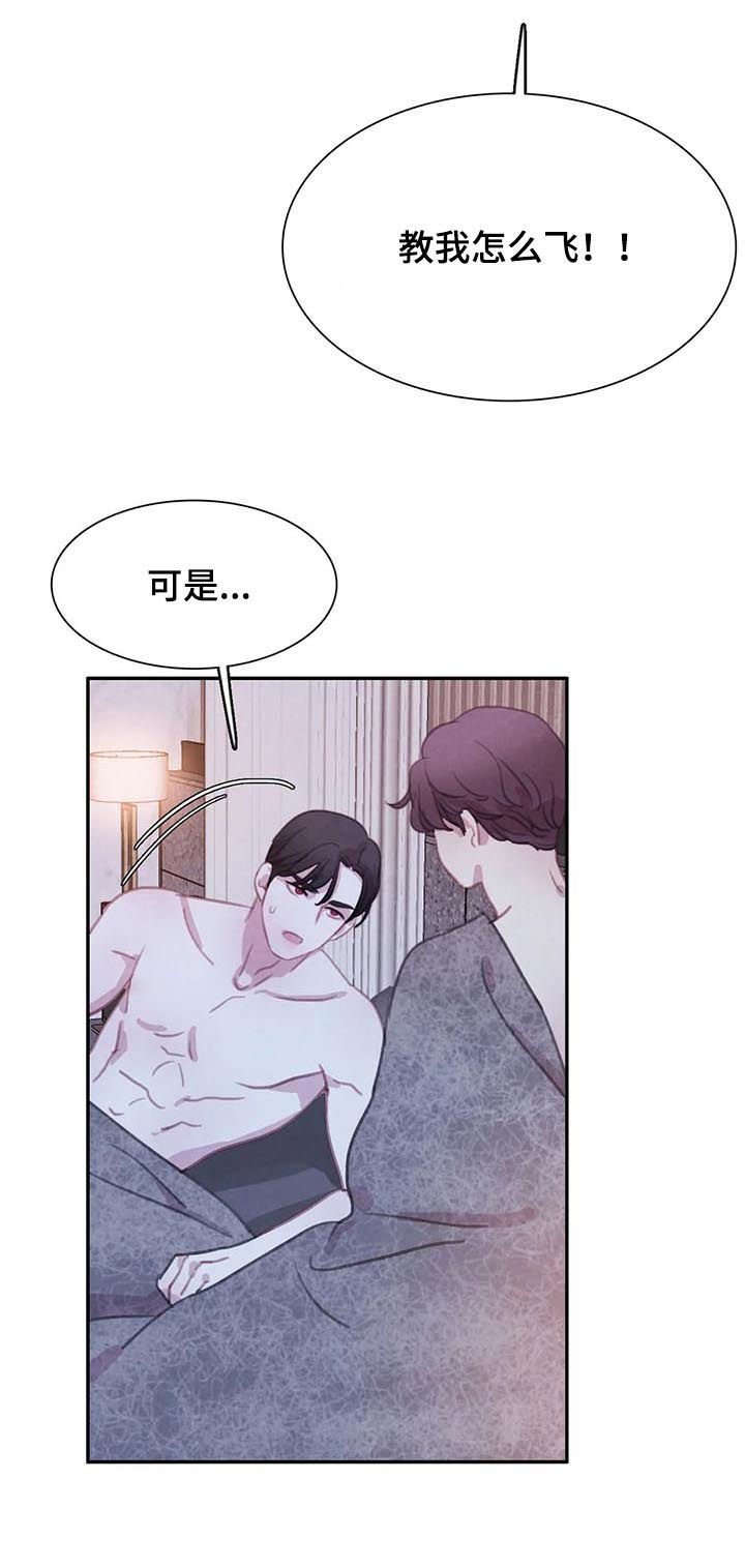 第101章：【番外】怀孕