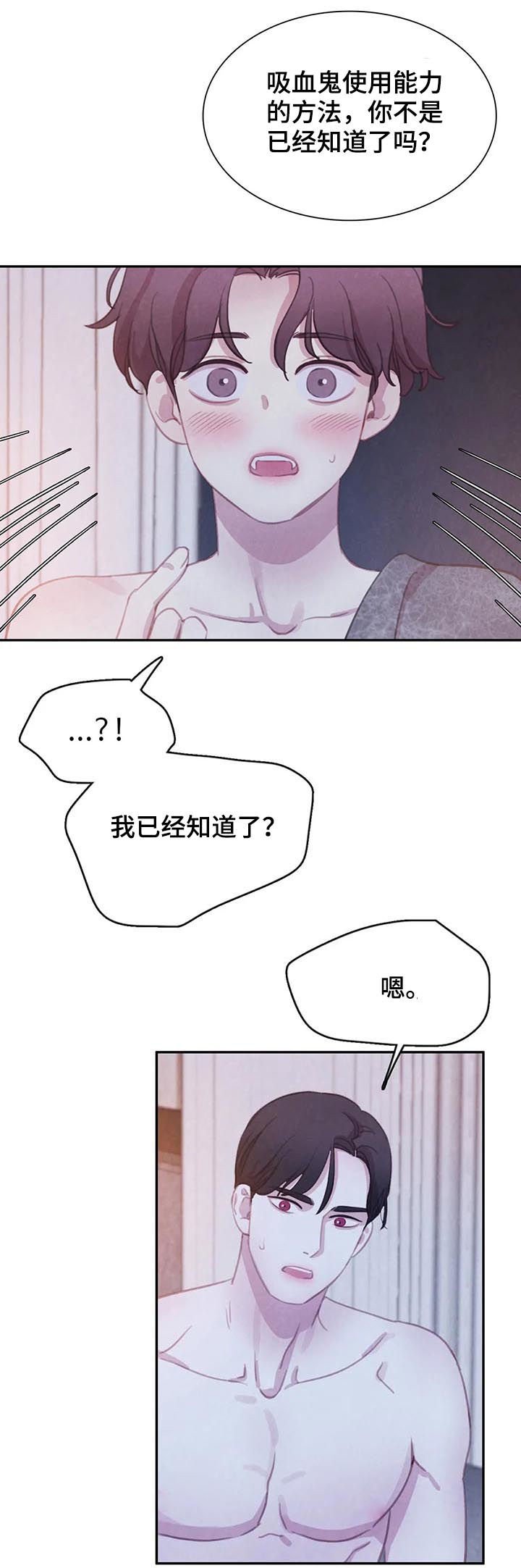 第101章：【番外】怀孕