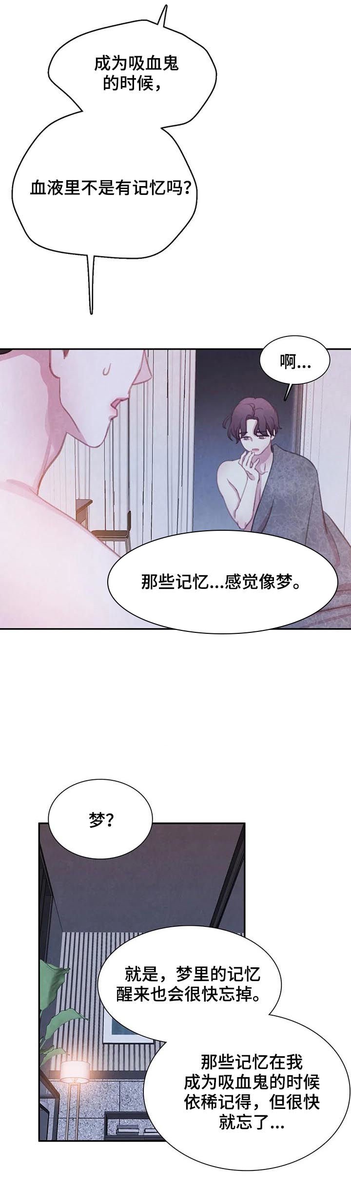第101章：【番外】怀孕