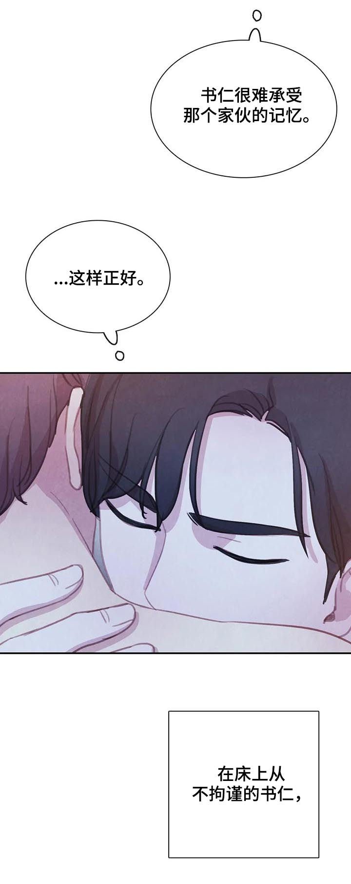第101章：【番外】怀孕