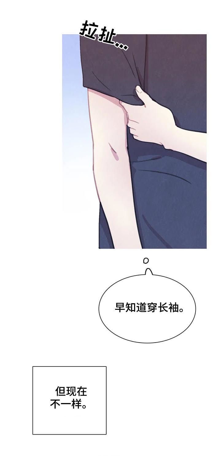 第101章：【番外】怀孕