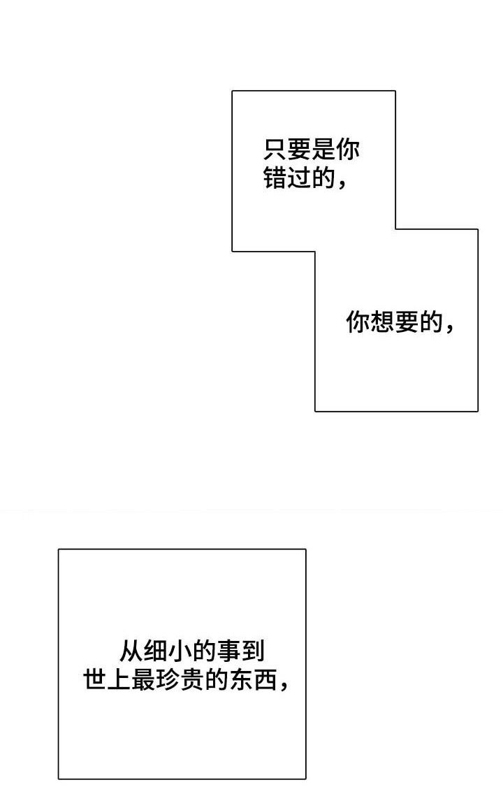 第101章：【番外】怀孕