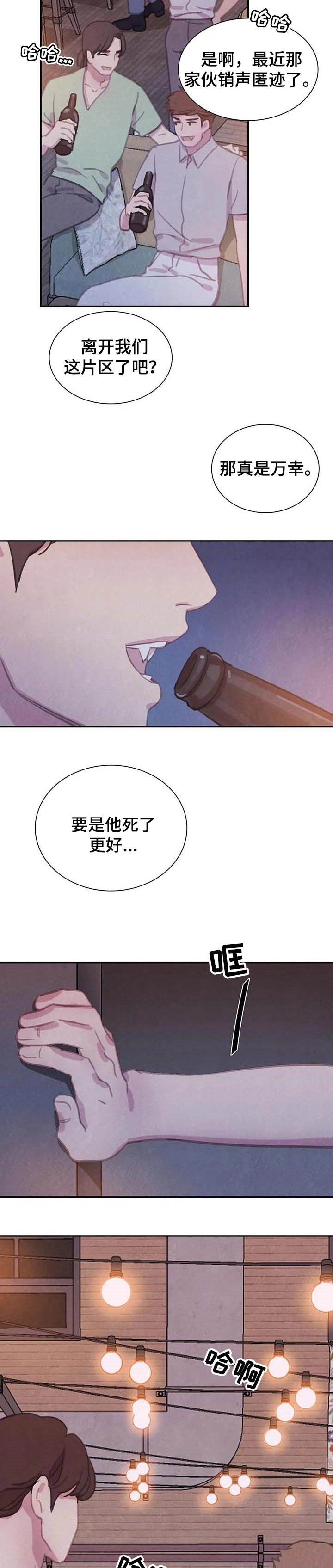 第102章：【番外】找到了
