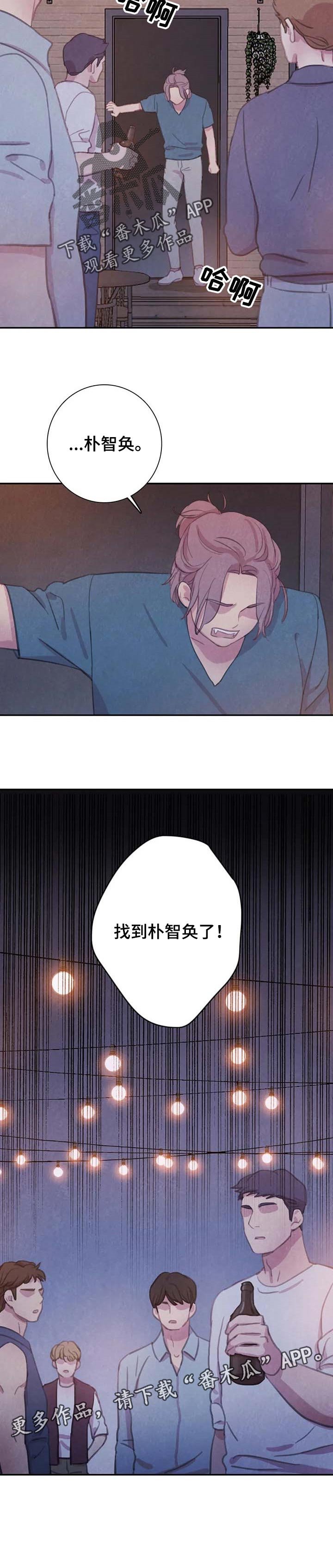 第102章：【番外】找到了