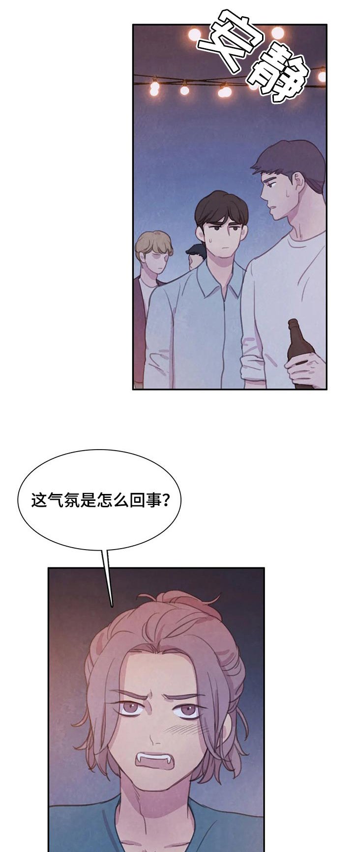 第103章：【番外】报仇