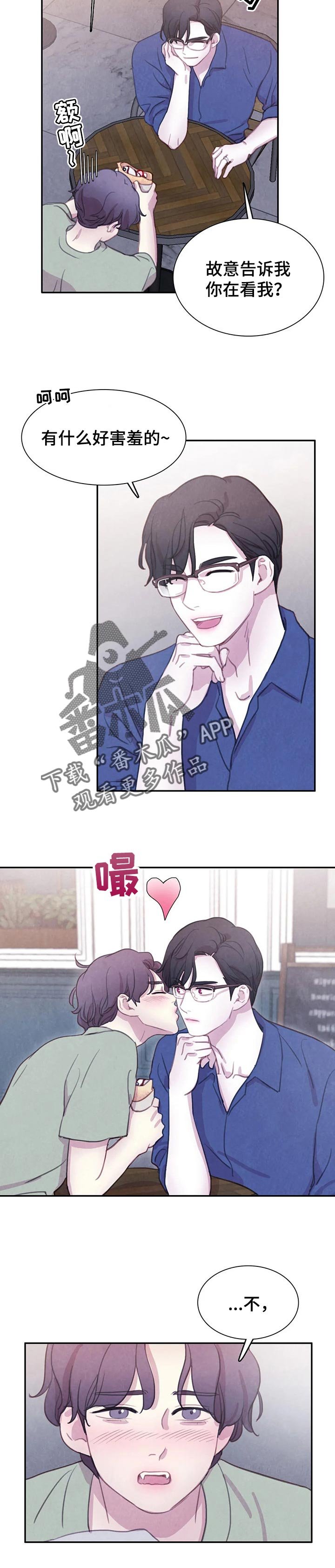 第103章：【番外】报仇