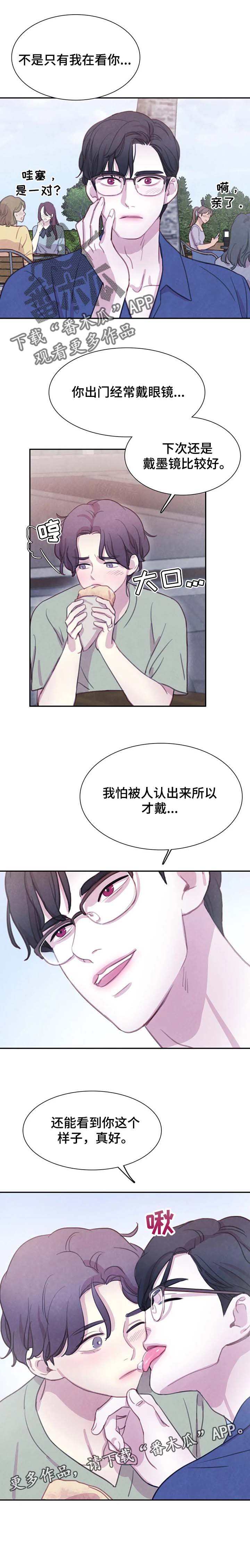 第103章：【番外】报仇