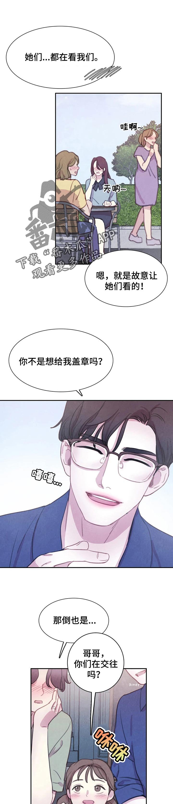 第104章：【番外】不记得是好事