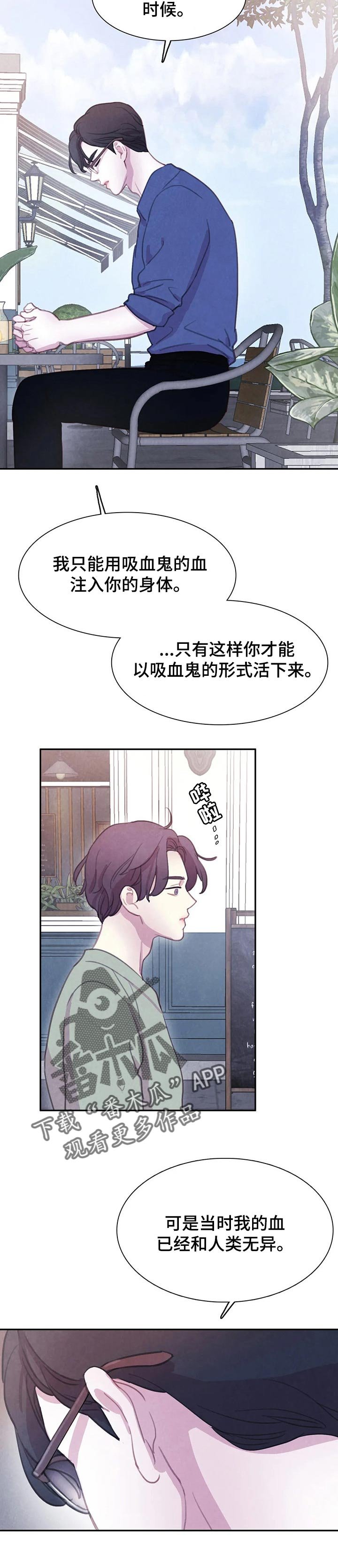 第104章：【番外】不记得是好事