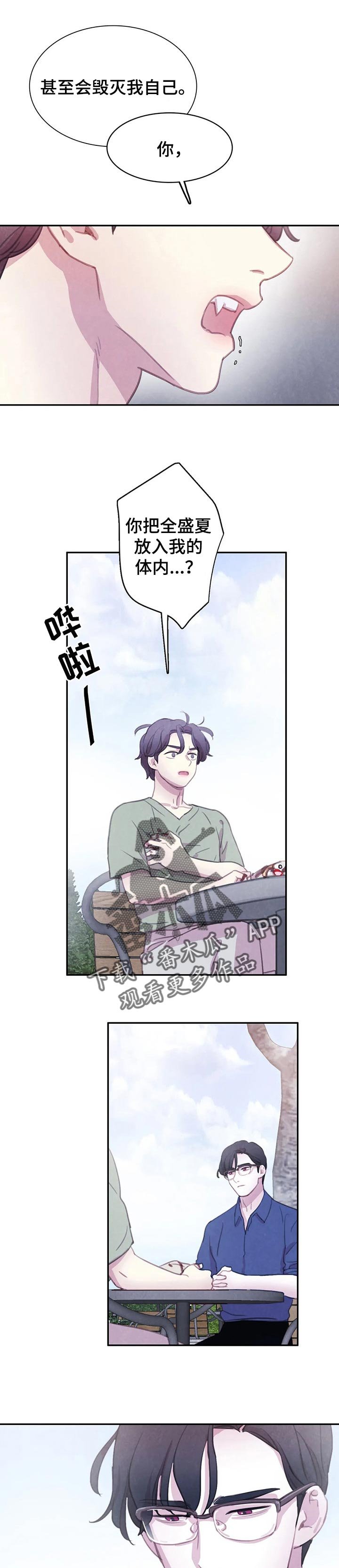第104章：【番外】不记得是好事
