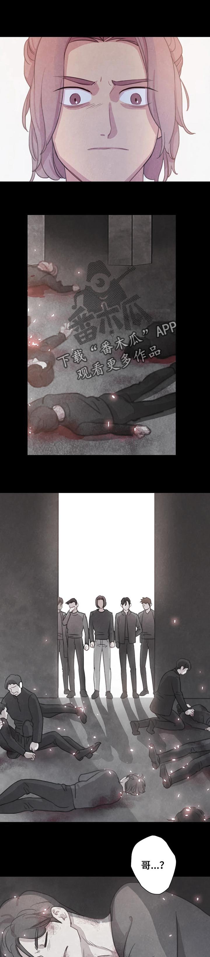 第105章：【番外】求你