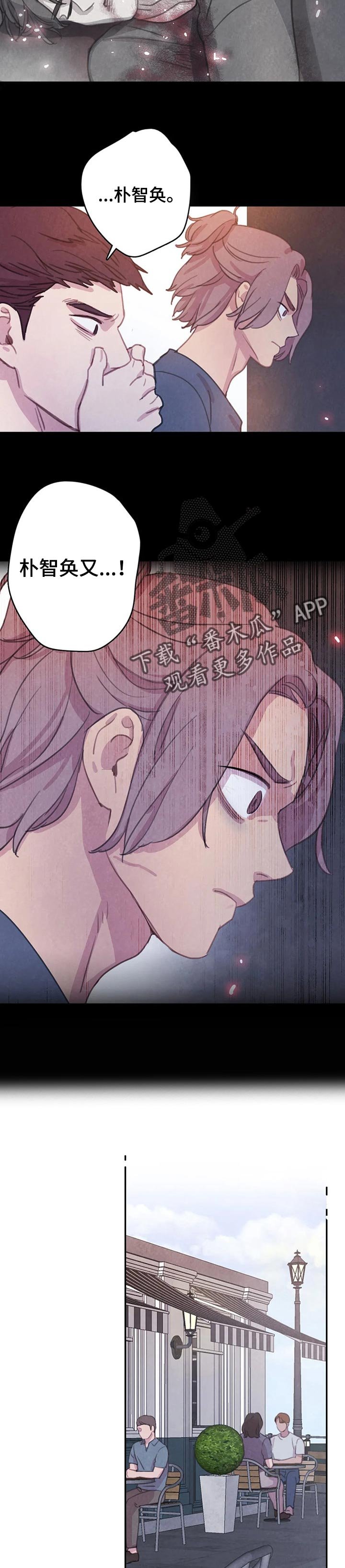第105章：【番外】求你