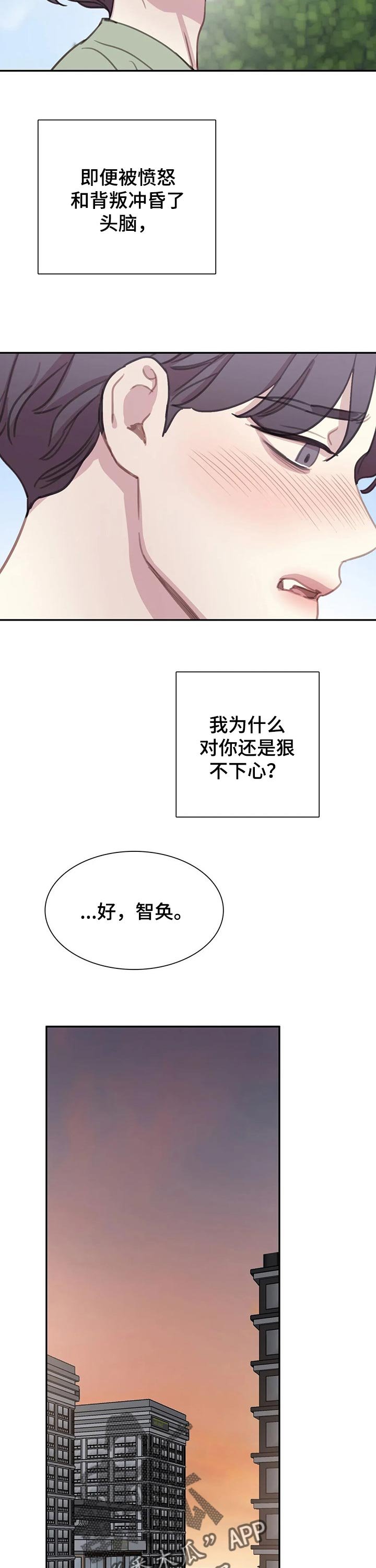 第106章：【番外】不后悔