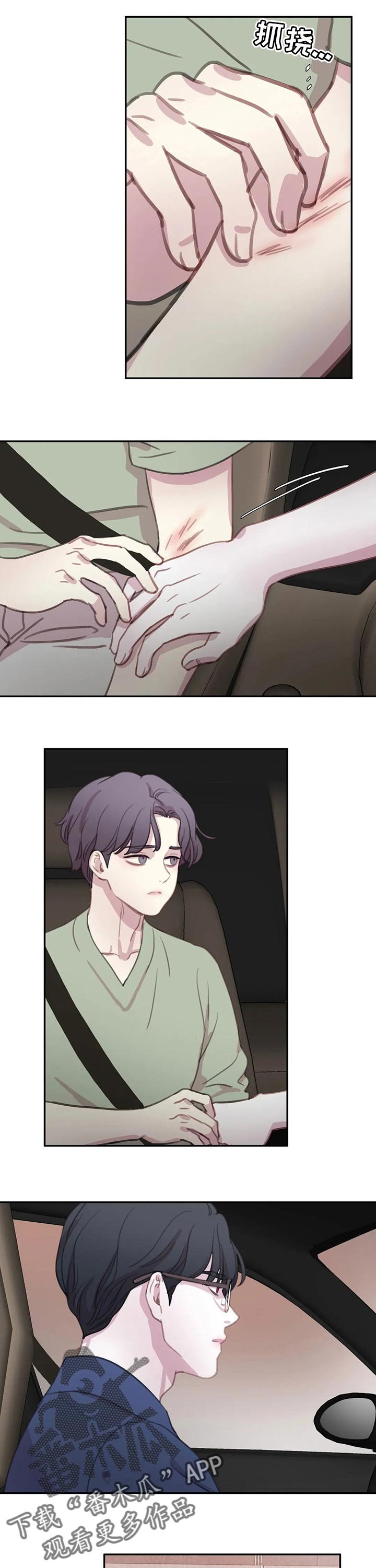 第106章：【番外】不后悔