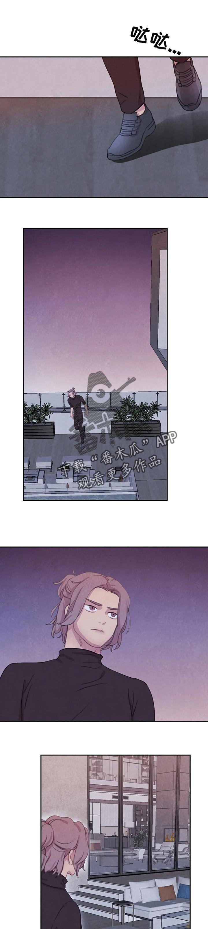 第107章：【番外】别矫情