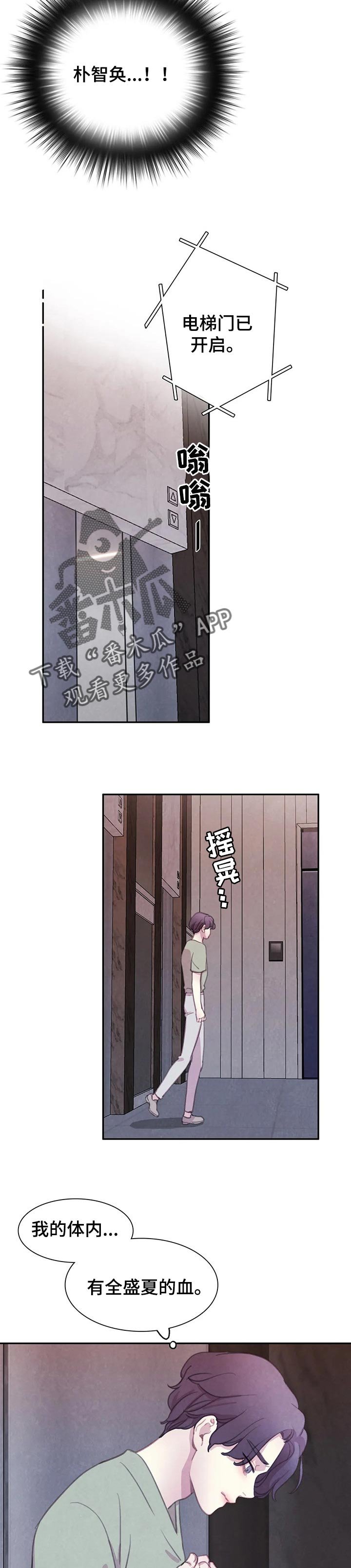 第107章：【番外】别矫情