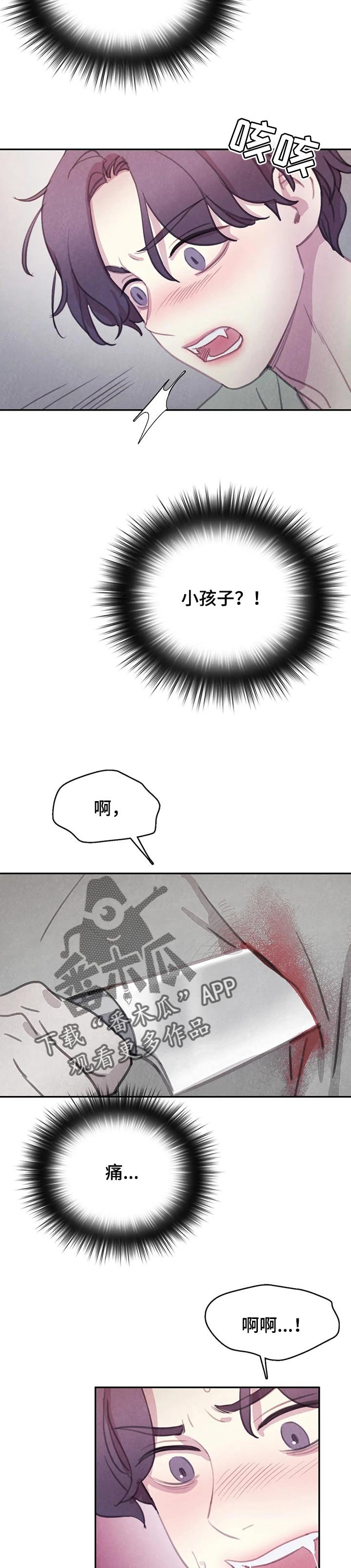 第107章：【番外】别矫情