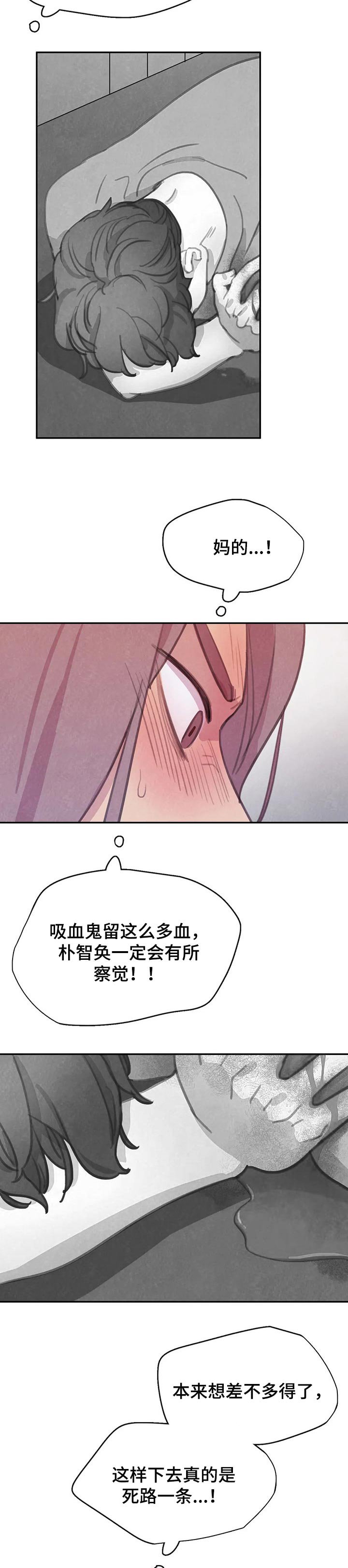 第108章：【番外】害怕