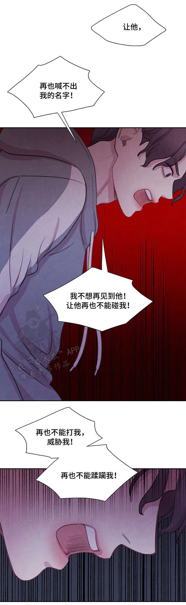 第11章：死