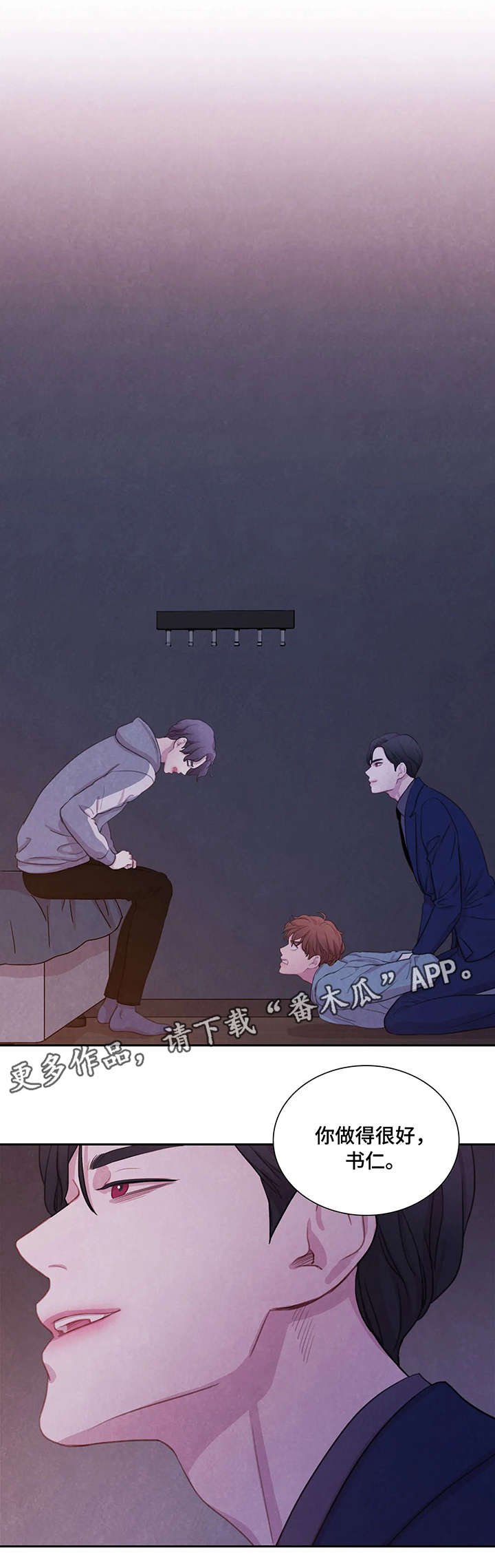 第11章：死