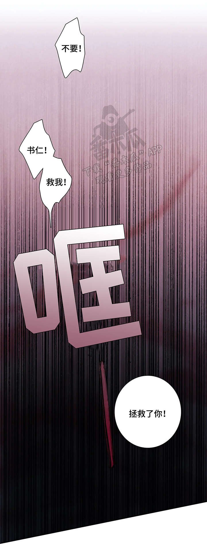 第11章：死