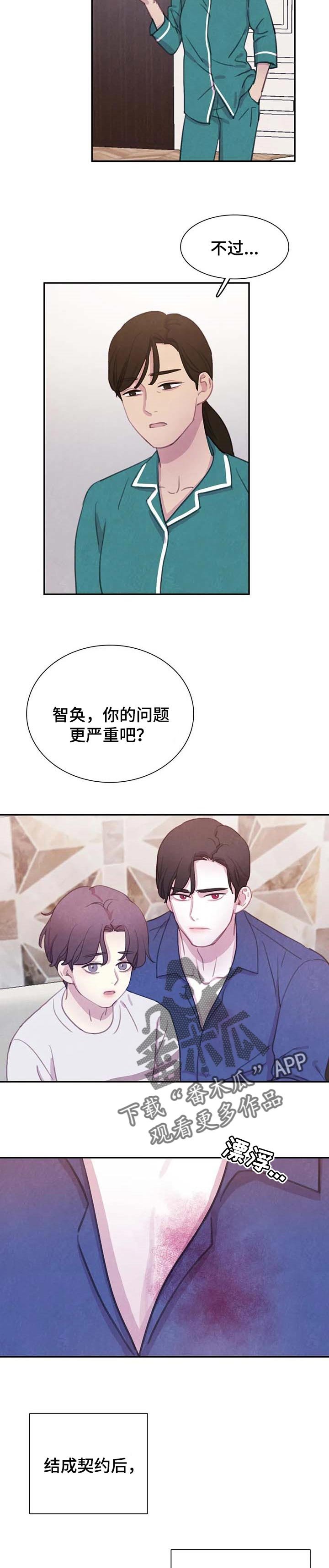 第111章：【番外】你的问题更严重