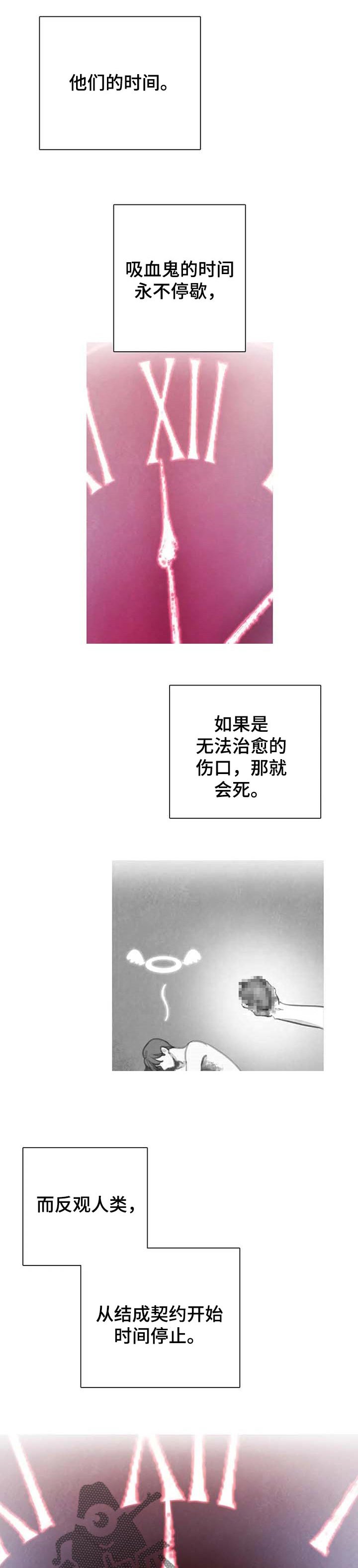 第111章：【番外】你的问题更严重