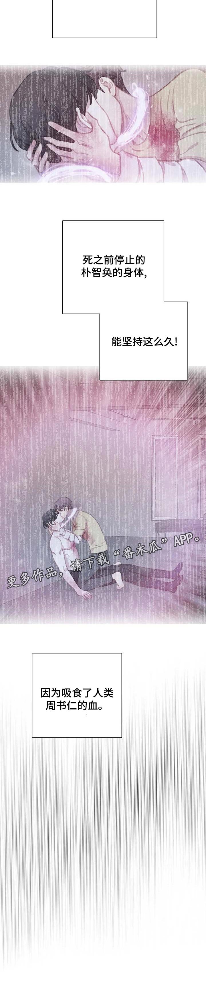 第111章：【番外】你的问题更严重