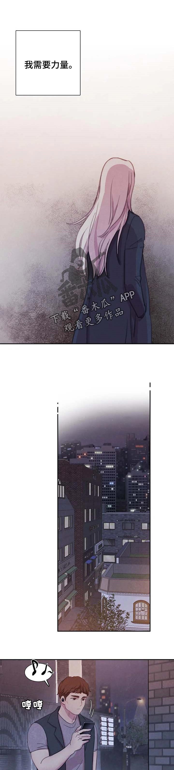 第113章：【番外】不是对手