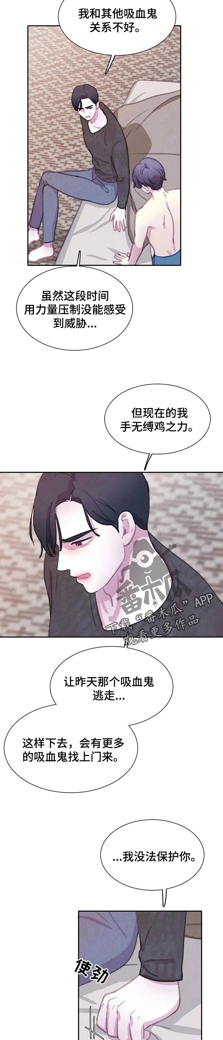 第115章：【番外】让我帮你