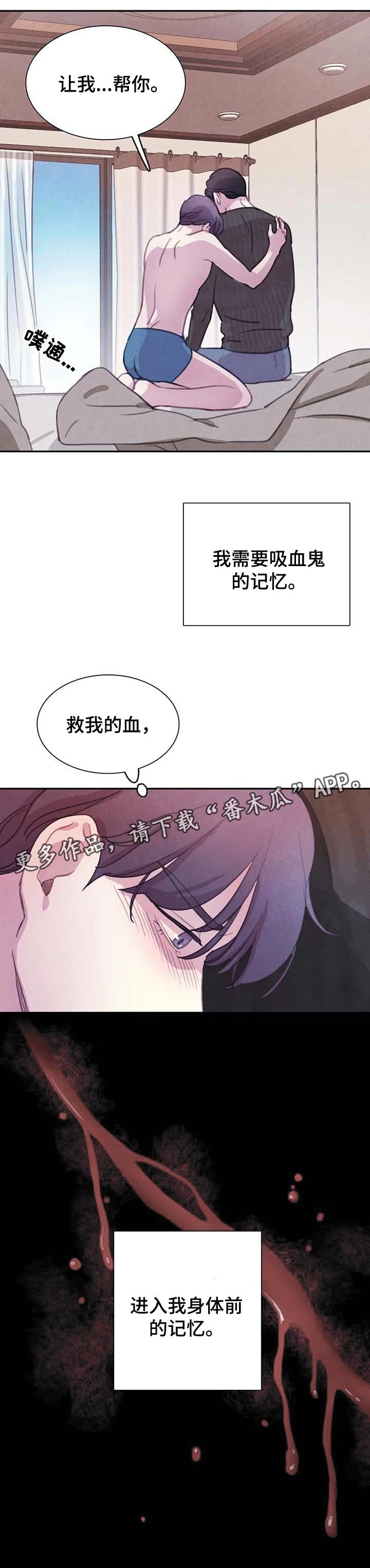 第115章：【番外】让我帮你