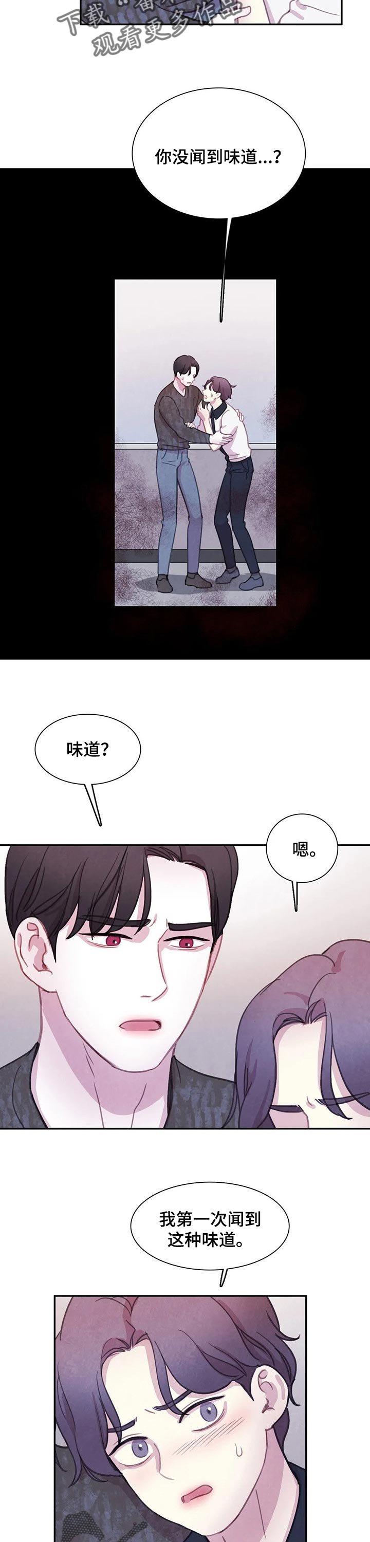 第116章：【番外】我知道这里