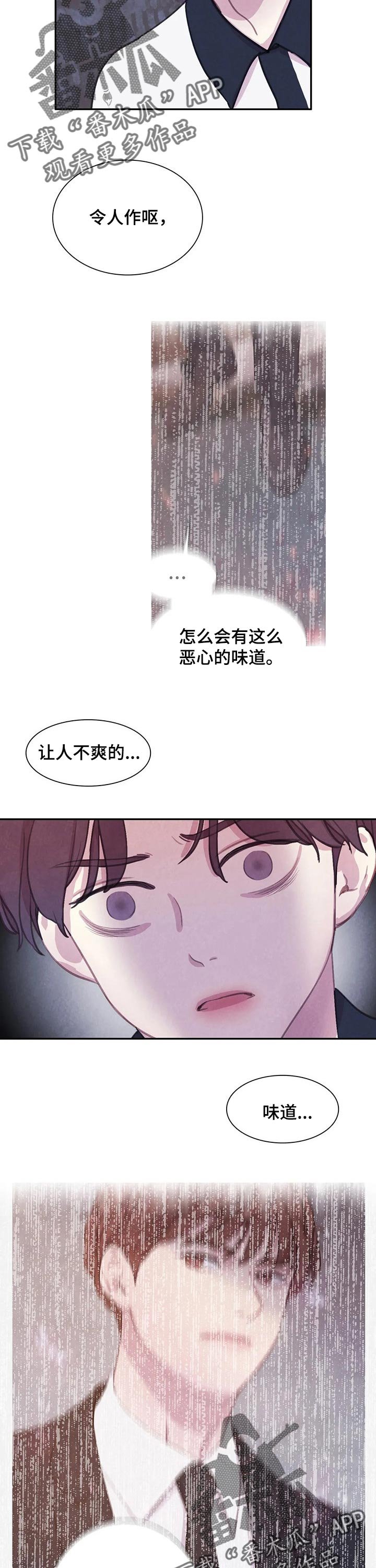 第116章：【番外】我知道这里
