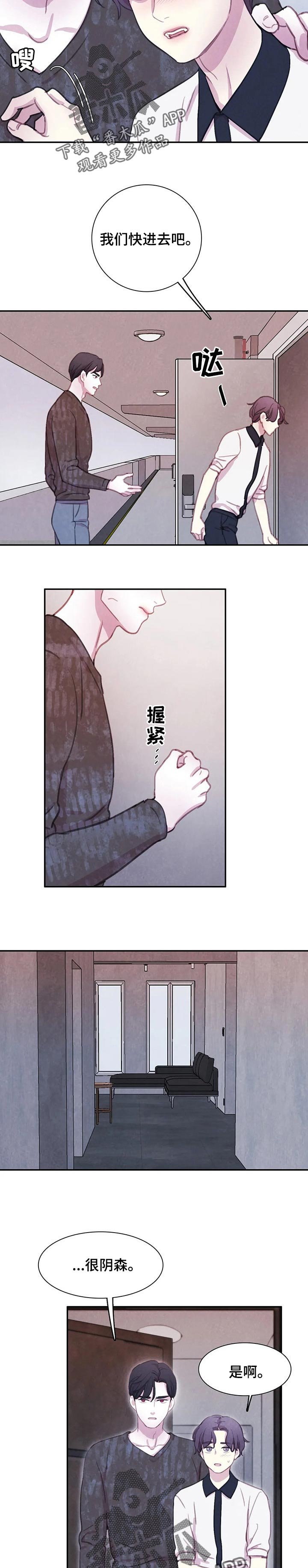 第116章：【番外】我知道这里