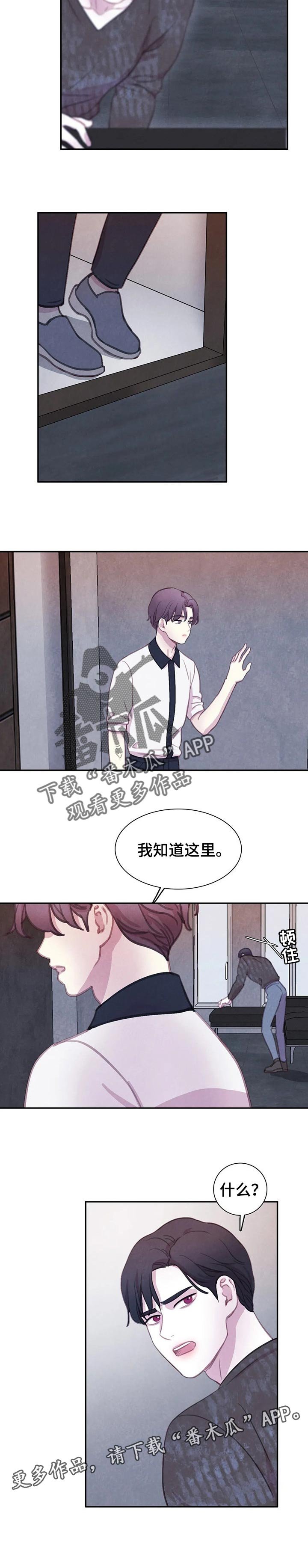 第116章：【番外】我知道这里