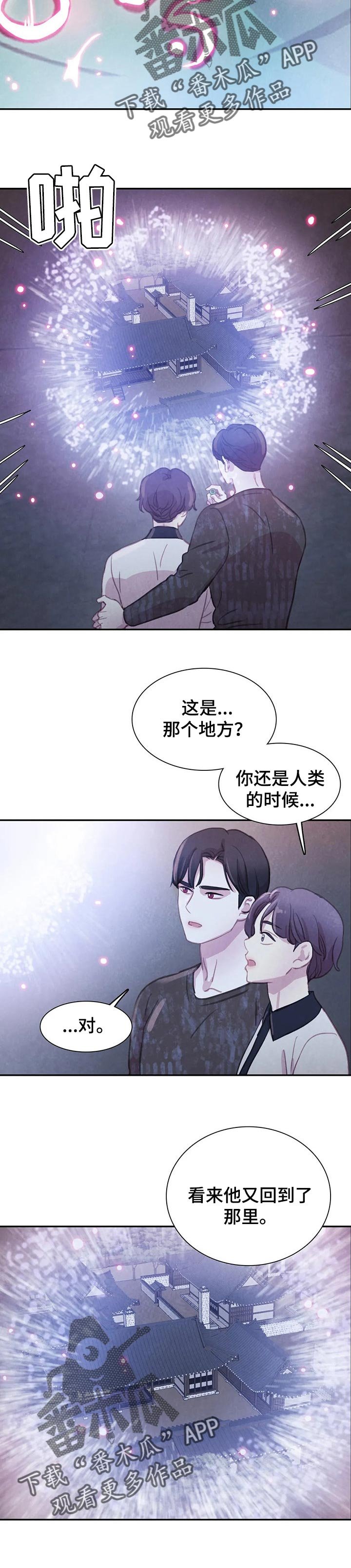 第117章：【番外】戒指