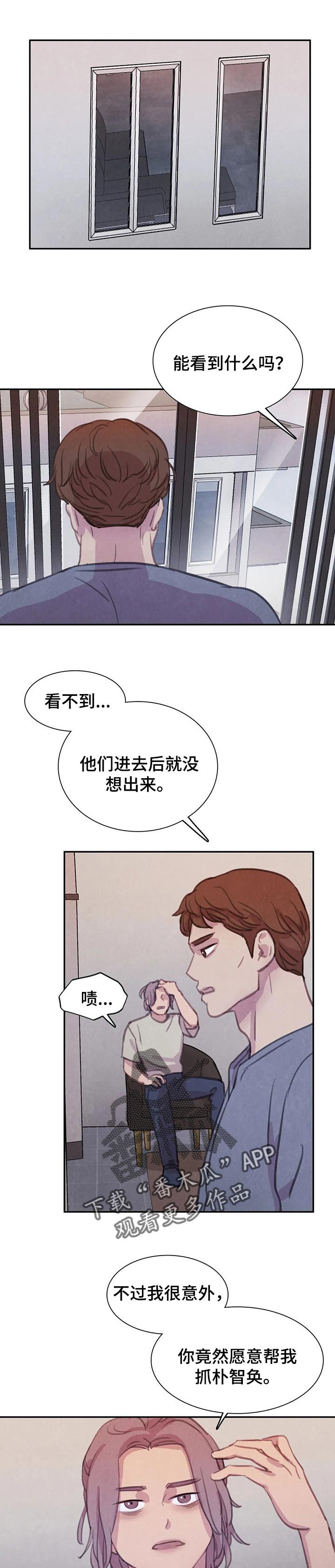 第117章：【番外】戒指