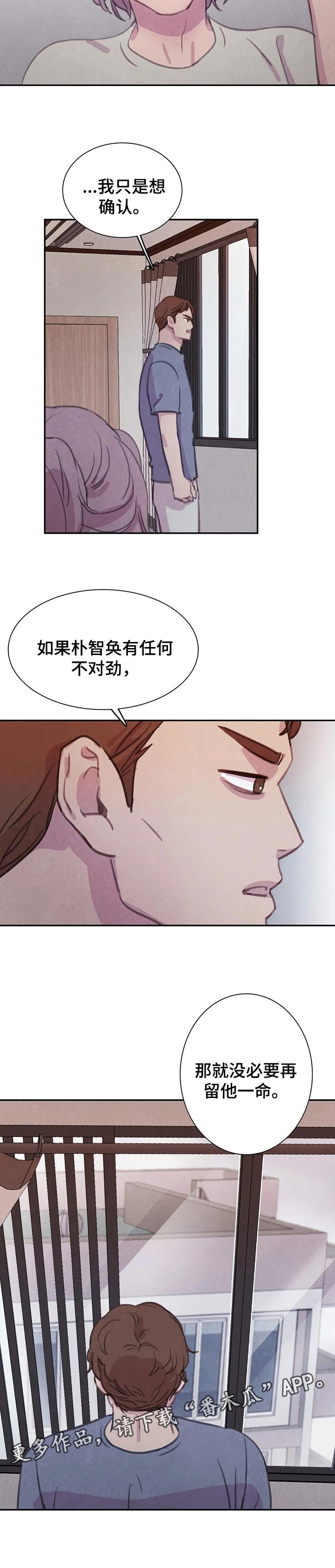 第117章：【番外】戒指