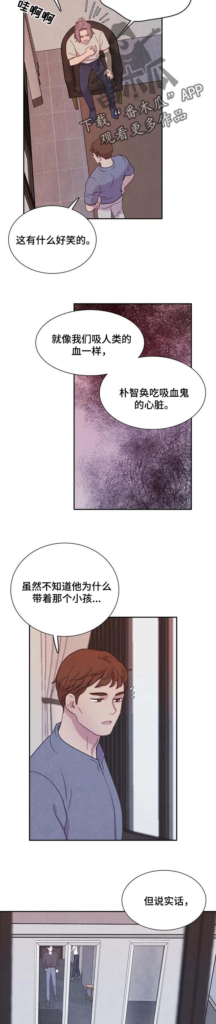 第118章：【番外】愧疚
