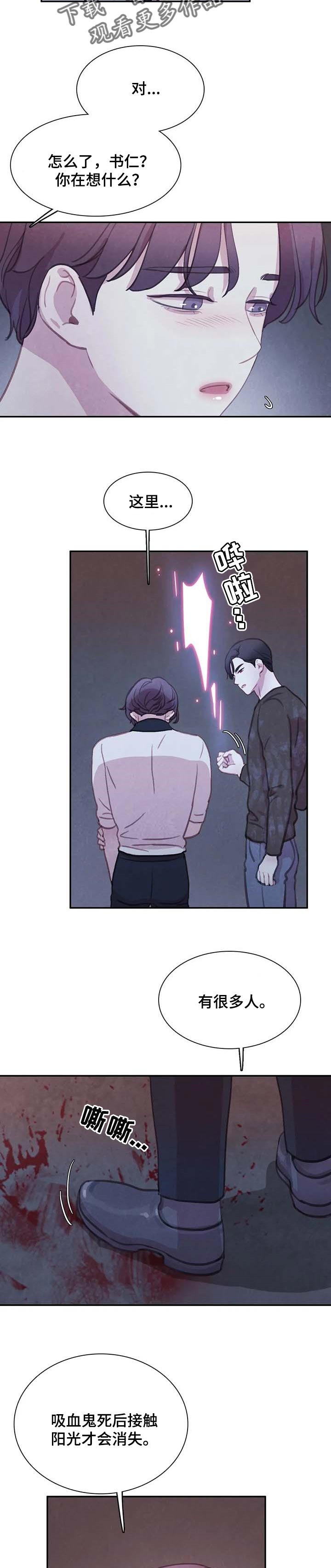 第118章：【番外】愧疚