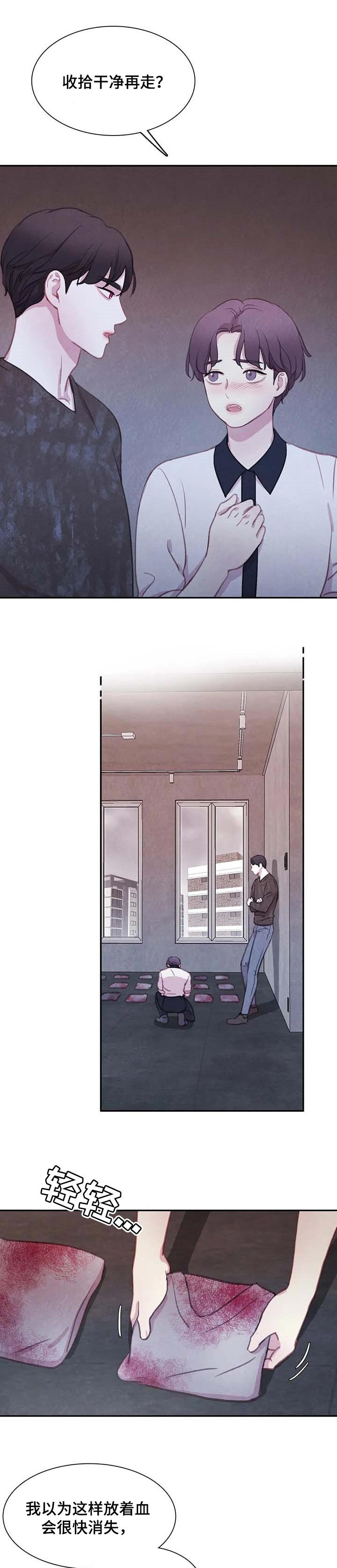 第118章：【番外】愧疚
